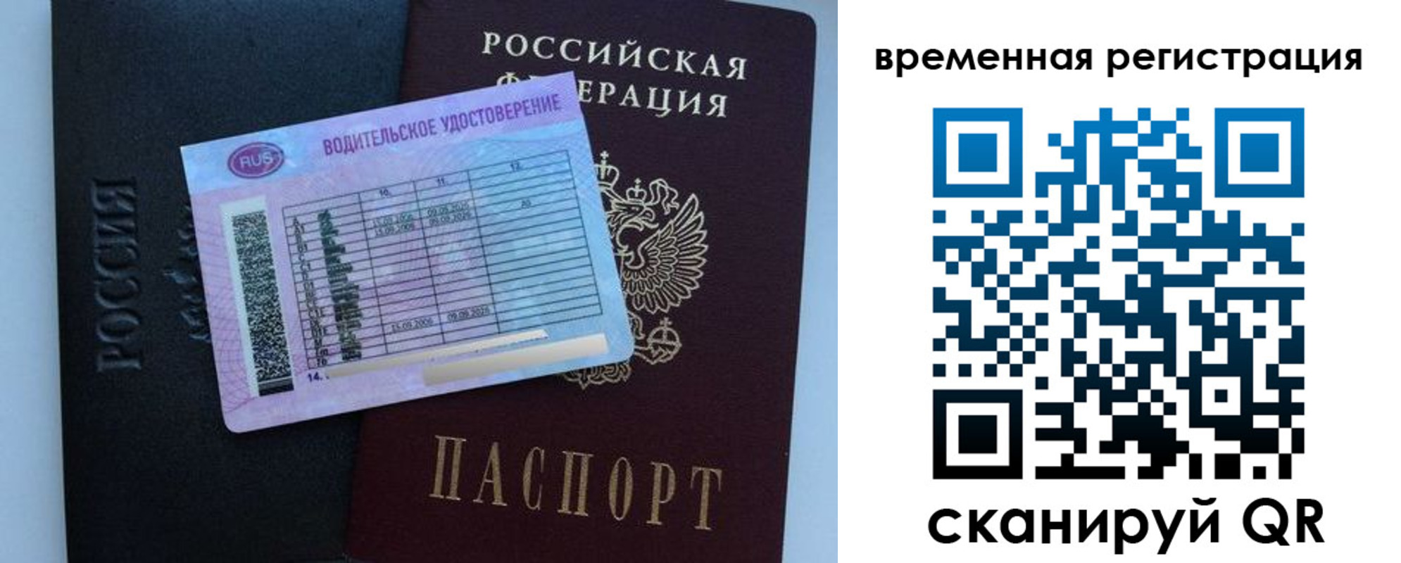 форма 3 в Ершове